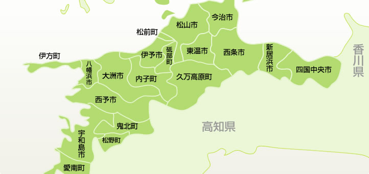 愛媛県